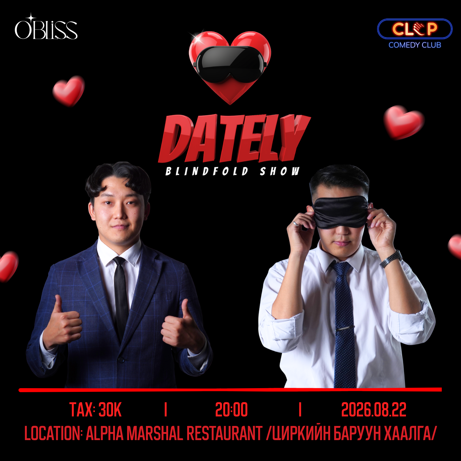 ❤️‍🔥Dately show ❤️‍🔥